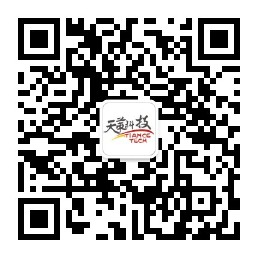 天策公众号二维码.jpg